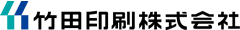 竹田印刷株式会社